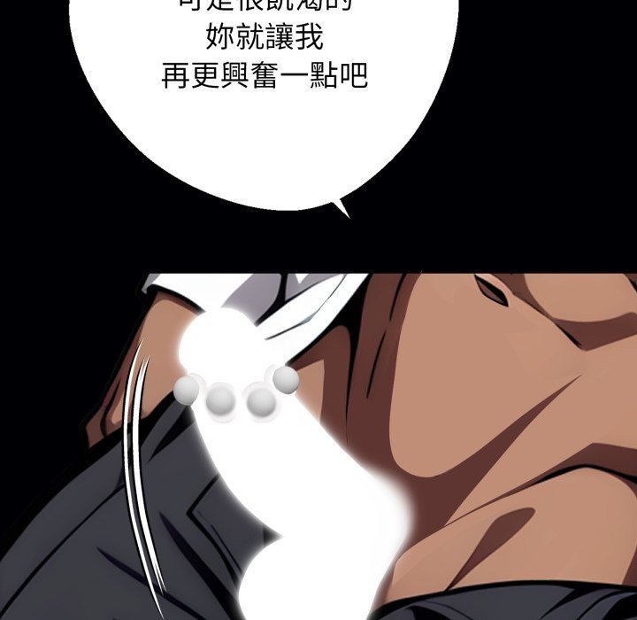 黑道X上班族第49話