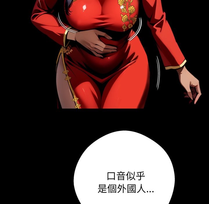 黑道X上班族第49話