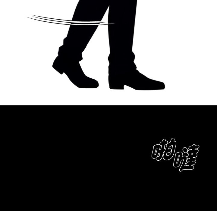 黑道X上班族第49話