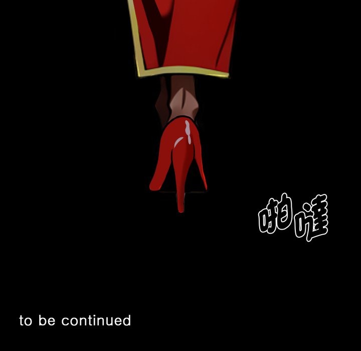 黑道X上班族第49話