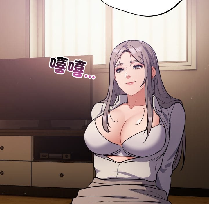 傻瓜病毒第61話