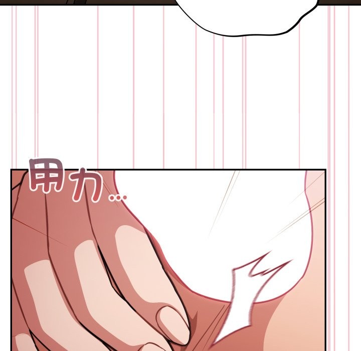 傻瓜病毒第61話