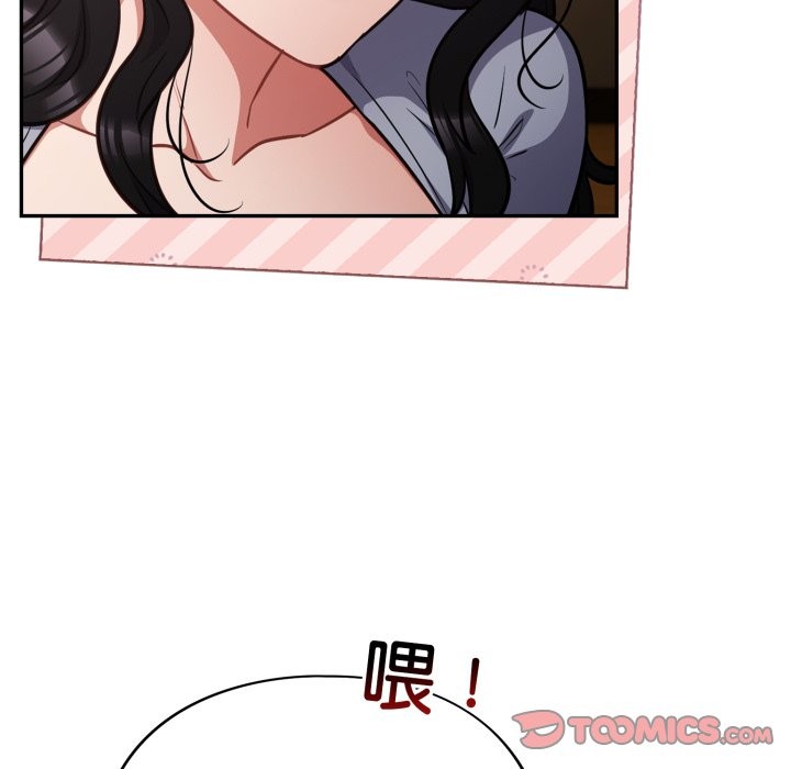 傻瓜病毒第61話