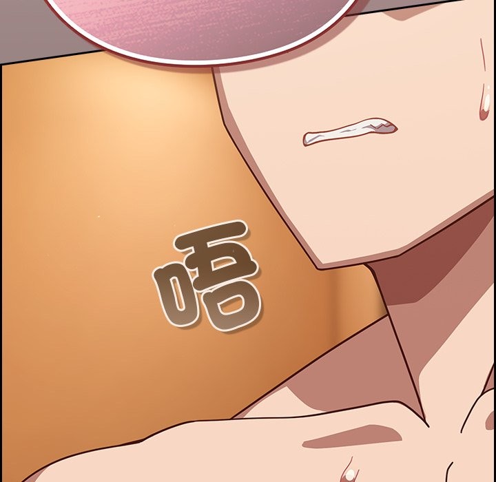 摸鱼生存指南第39話