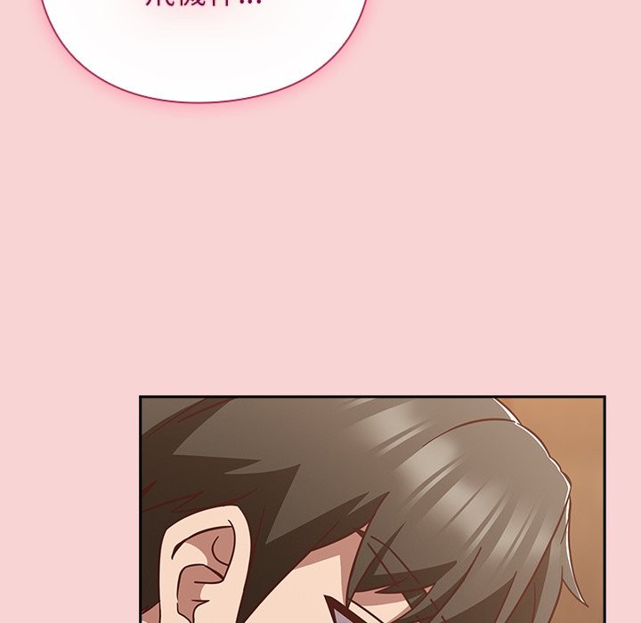 摸鱼生存指南第39話