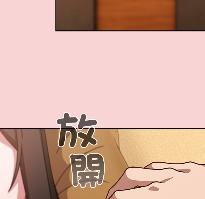 摸鱼生存指南第39話