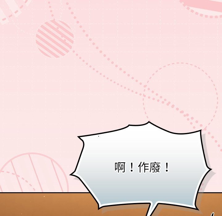 摸鱼生存指南第39話