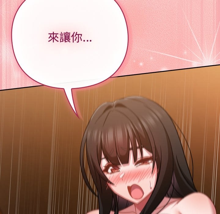 摸鱼生存指南第39話