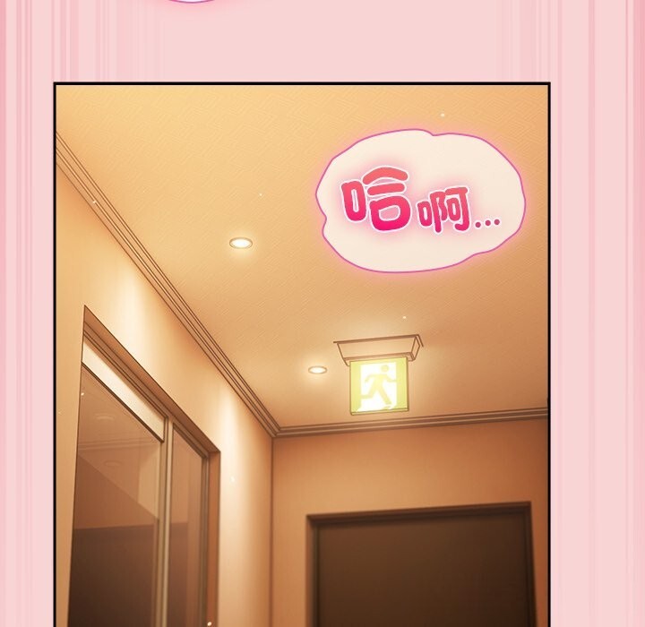 摸鱼生存指南第39話