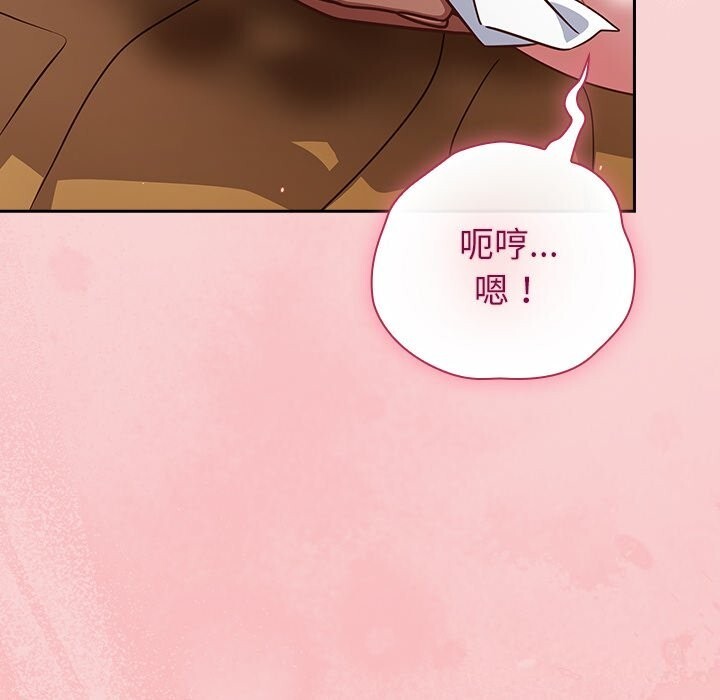 摸鱼生存指南第39話