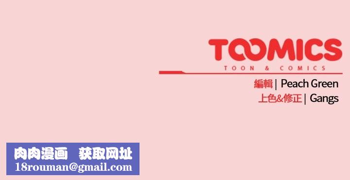 摸鱼生存指南第39話