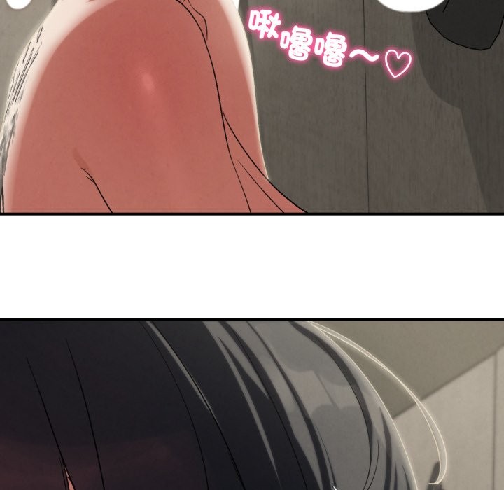 危险同学会第107話