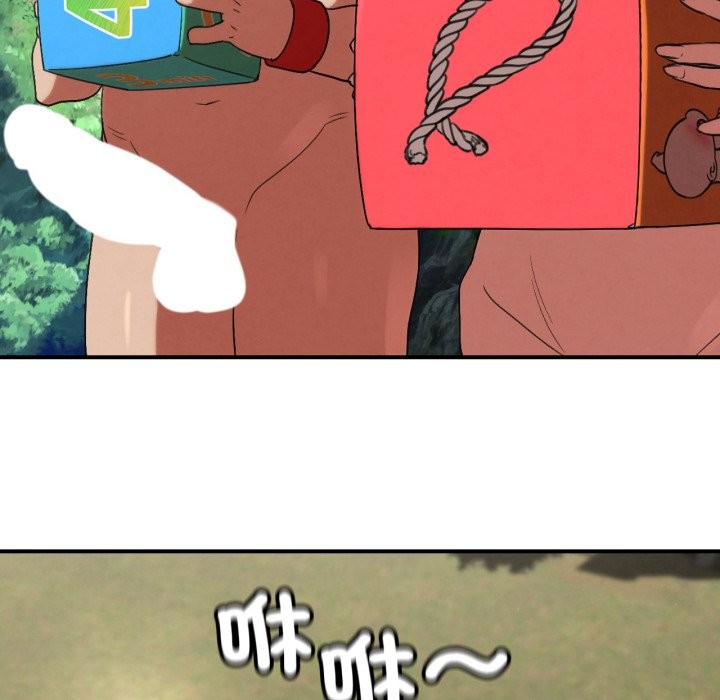 危险同学会第107話