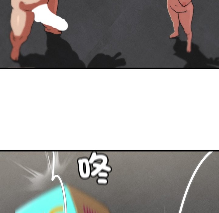 危险同学会第107話