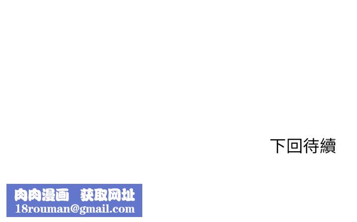 危险同学会第107話