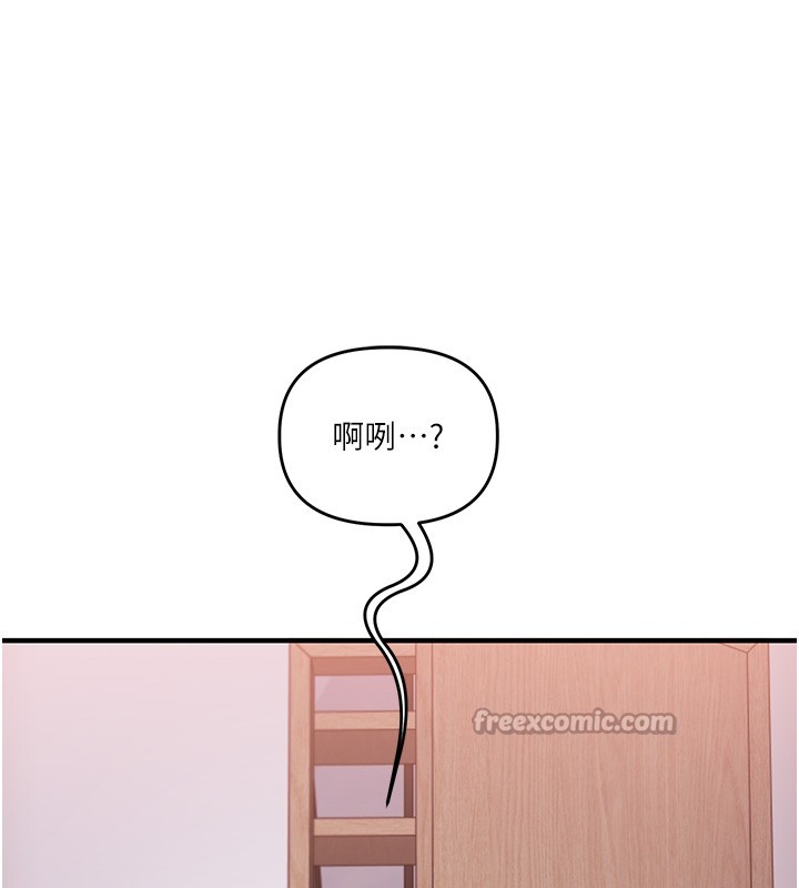 玩转学姊第99話-到泳池澆熄怒(慾)火