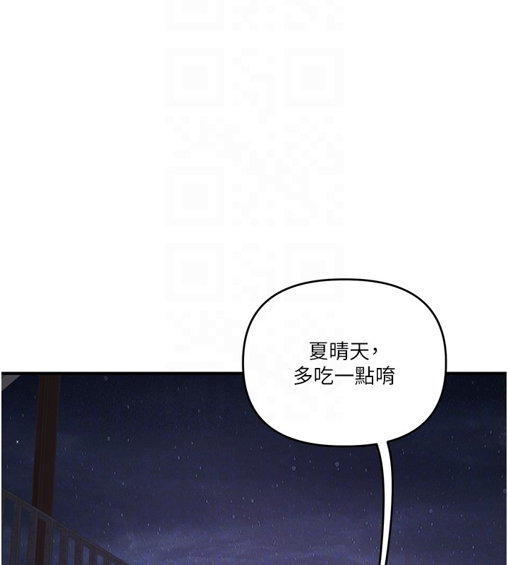 玩转学姊第99話-到泳池澆熄怒(慾)火