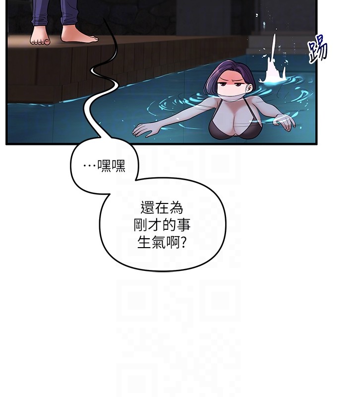 玩转学姊第99話-到泳池澆熄怒(慾)火