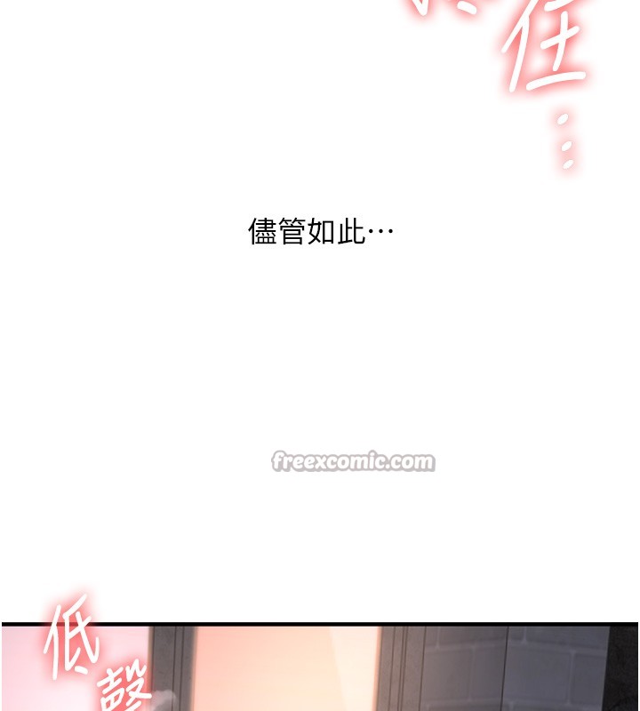 玩转学姊第99話-到泳池澆熄怒(慾)火