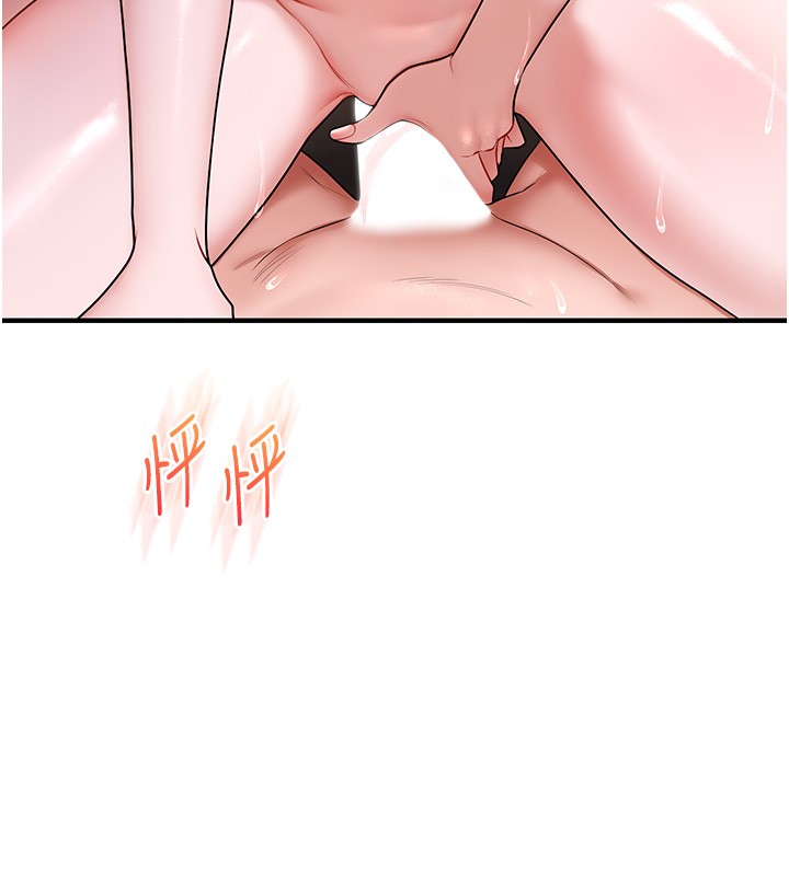 玩转学姊第99話-到泳池澆熄怒(慾)火