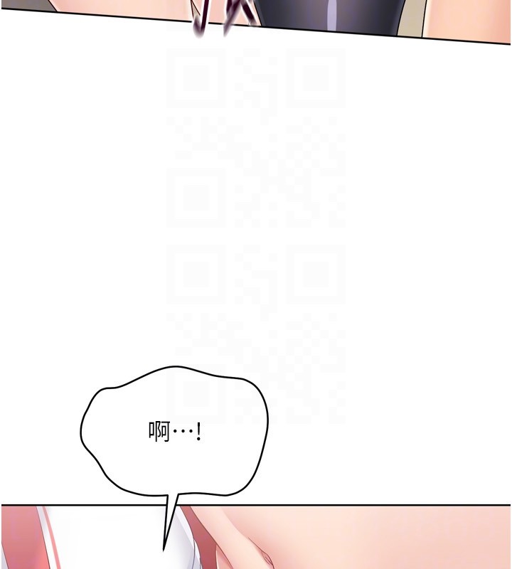 Setup!排球少女第87話-妳比我還哈男人的肉棒耶