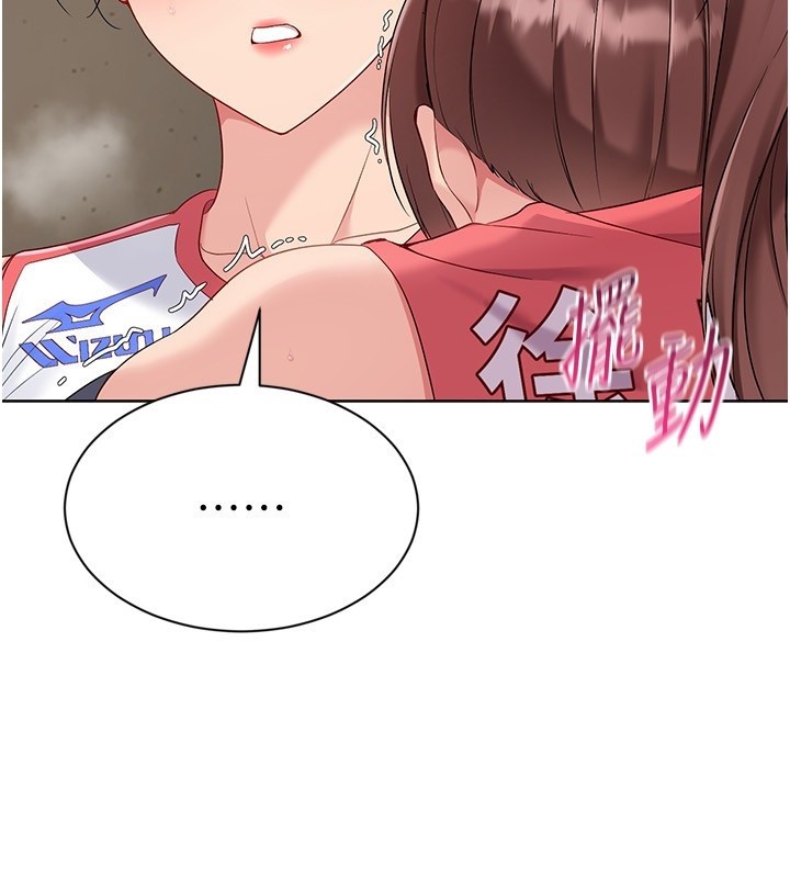 Setup!排球少女第87話-妳比我還哈男人的肉棒耶