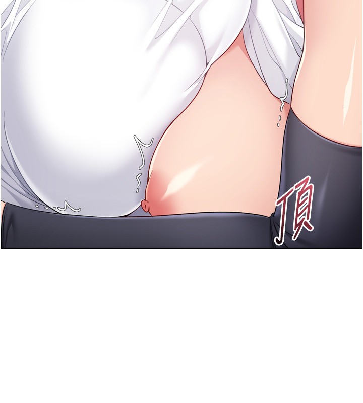 Setup!排球少女第87話-妳比我還哈男人的肉棒耶