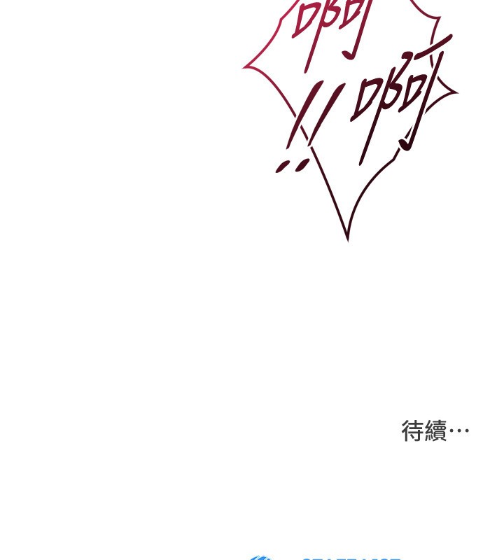 Setup!排球少女第87話-妳比我還哈男人的肉棒耶