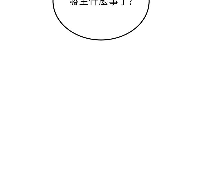 岳母为何那样第93話-承翰，我的房門沒鎖