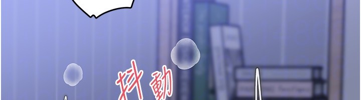 岳母为何那样第93話-承翰，我的房門沒鎖