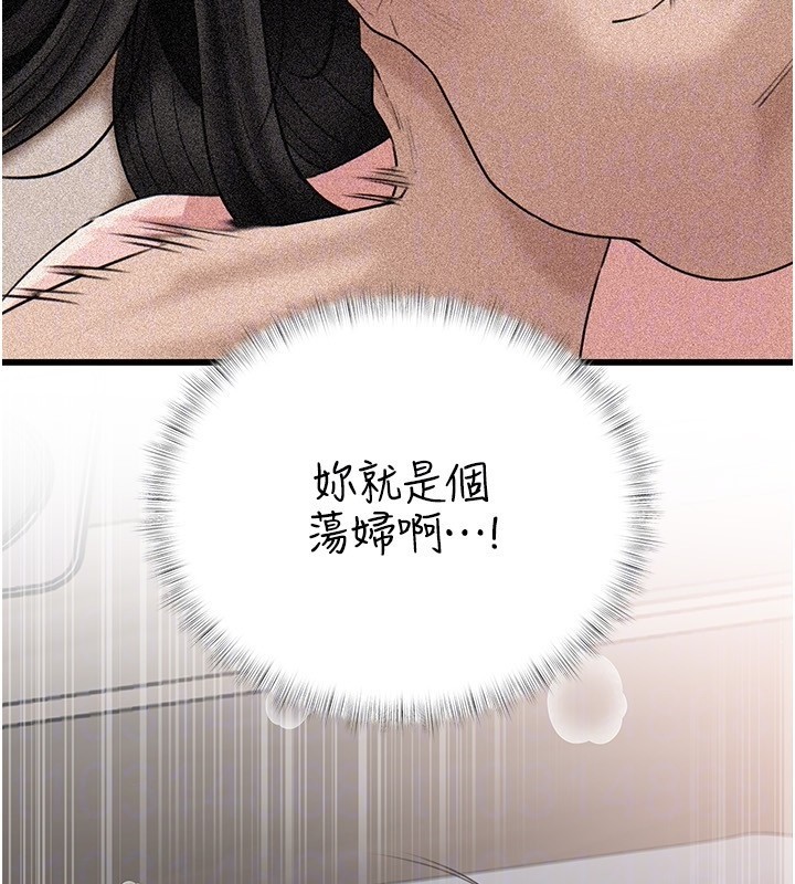 岳母为何那样第93話-承翰，我的房門沒鎖