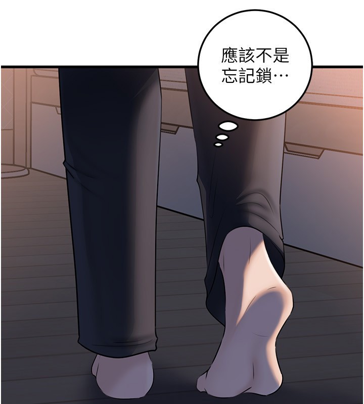 岳母为何那样第93話-承翰，我的房門沒鎖