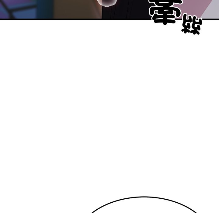 社区人妻的陷阱第13話