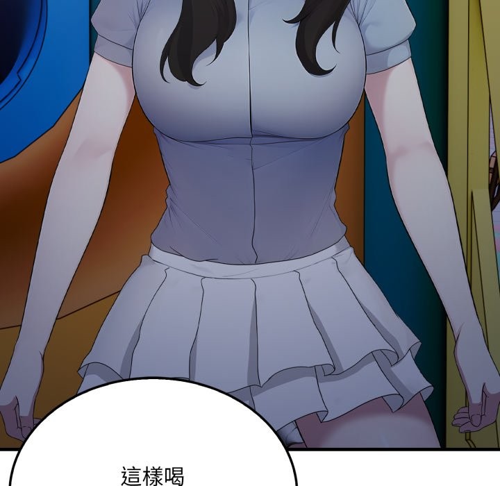 社区人妻的陷阱第13話