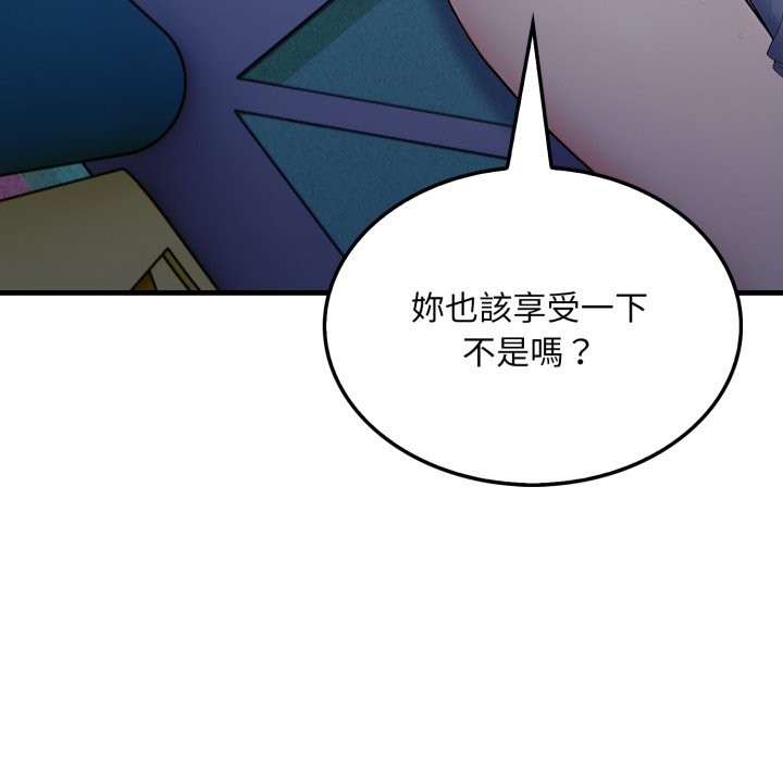 社区人妻的陷阱第13話