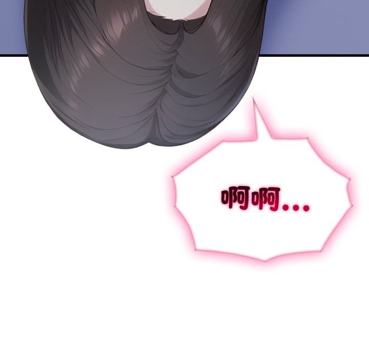 社区人妻的陷阱第13話