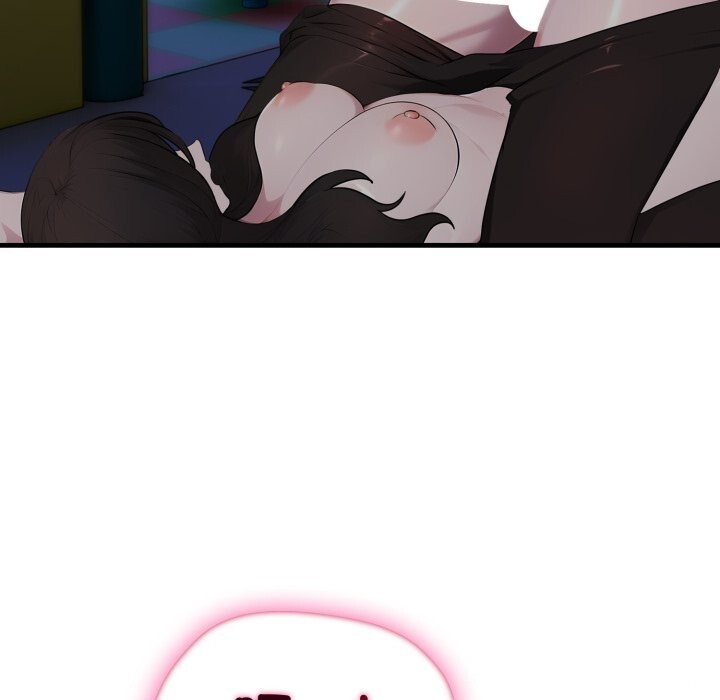 社区人妻的陷阱第13話