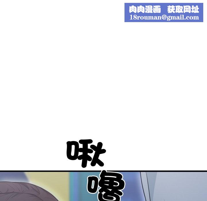 社区人妻的陷阱第13話