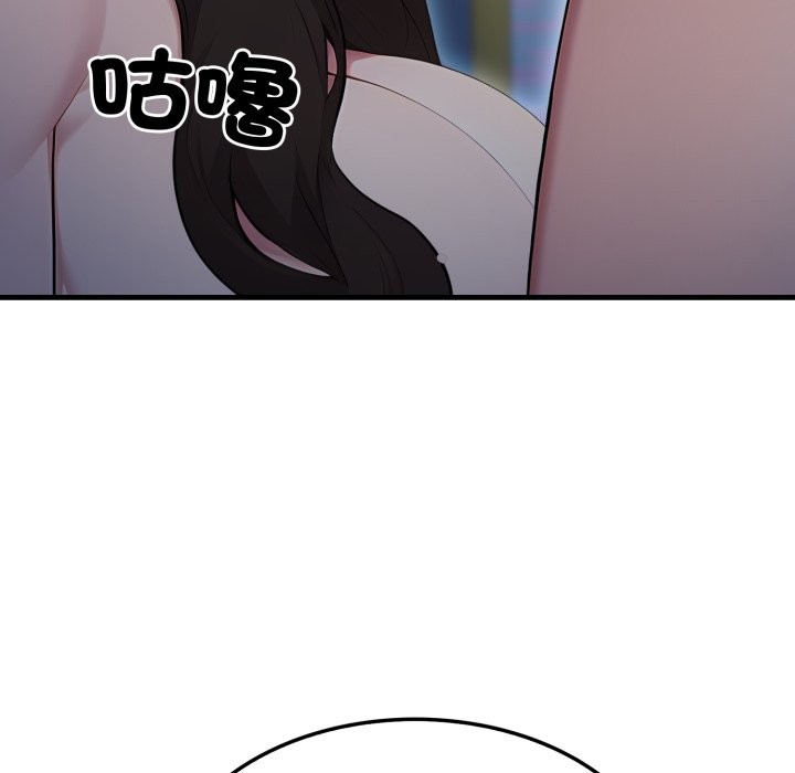 社区人妻的陷阱第13話