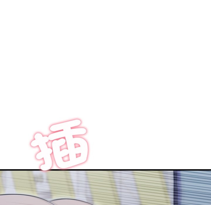 社区人妻的陷阱第13話