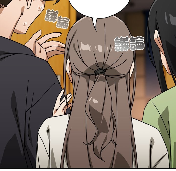 调教开关：第二季第27話