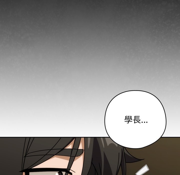 调教开关：第二季第27話