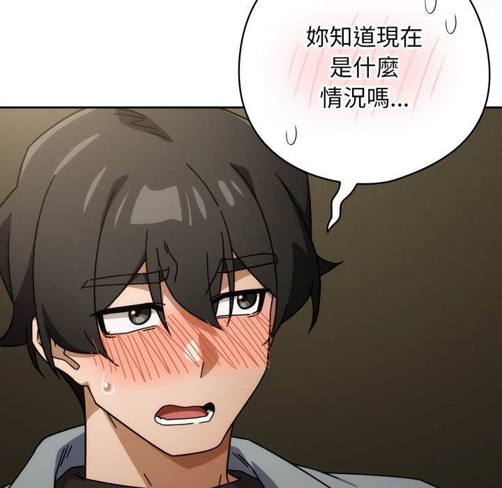 调教开关：第二季第27話