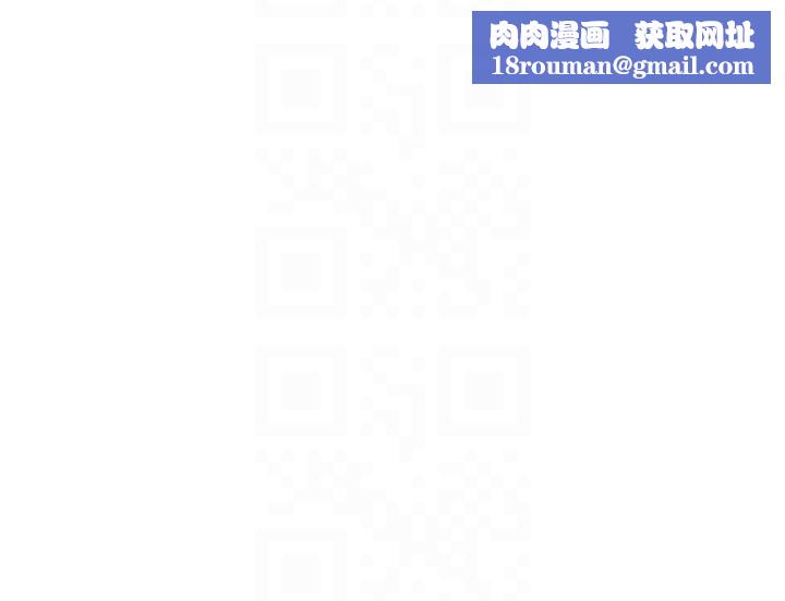 特色新视界第29話-開局不順的三人約會