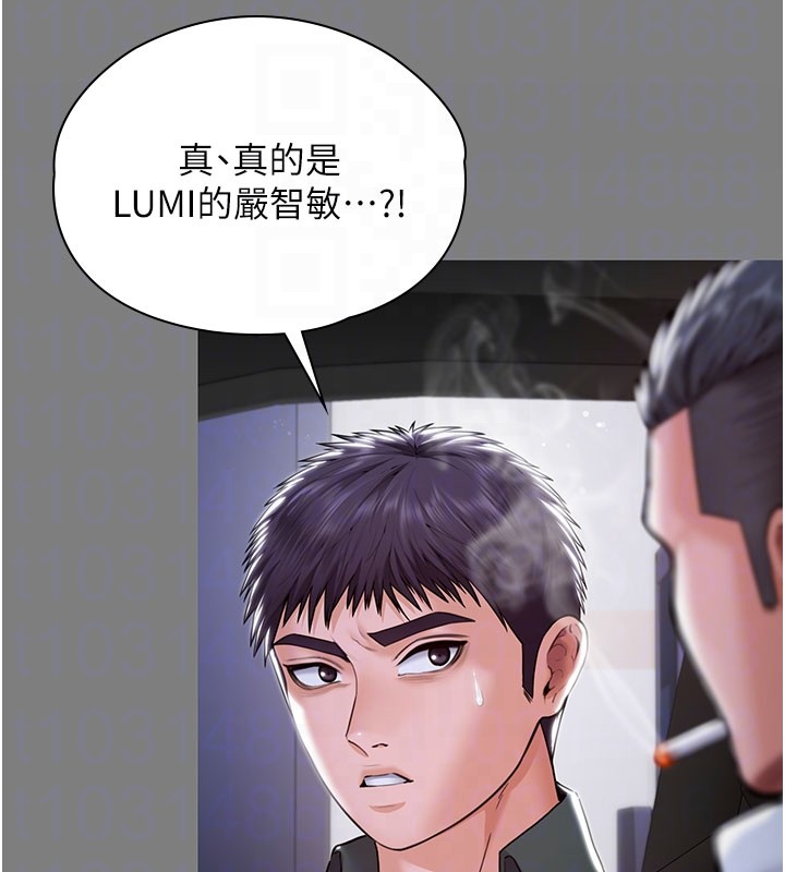 守护妳第22話-稱職的護花使者