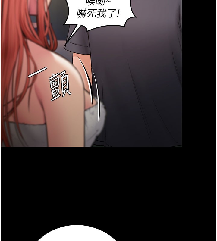 守护妳第22話-稱職的護花使者