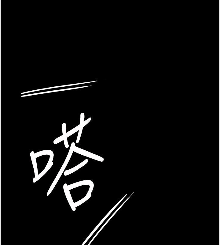 守护妳第22話-稱職的護花使者