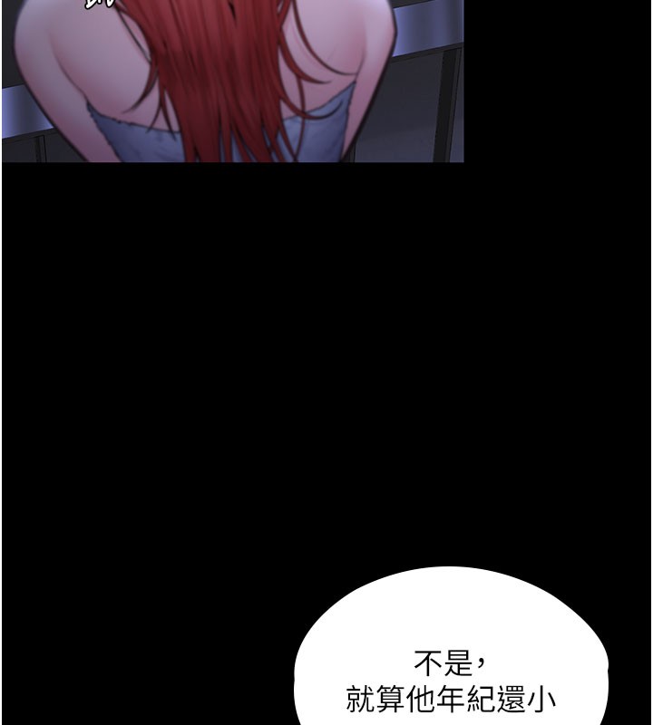 守护妳第22話-稱職的護花使者