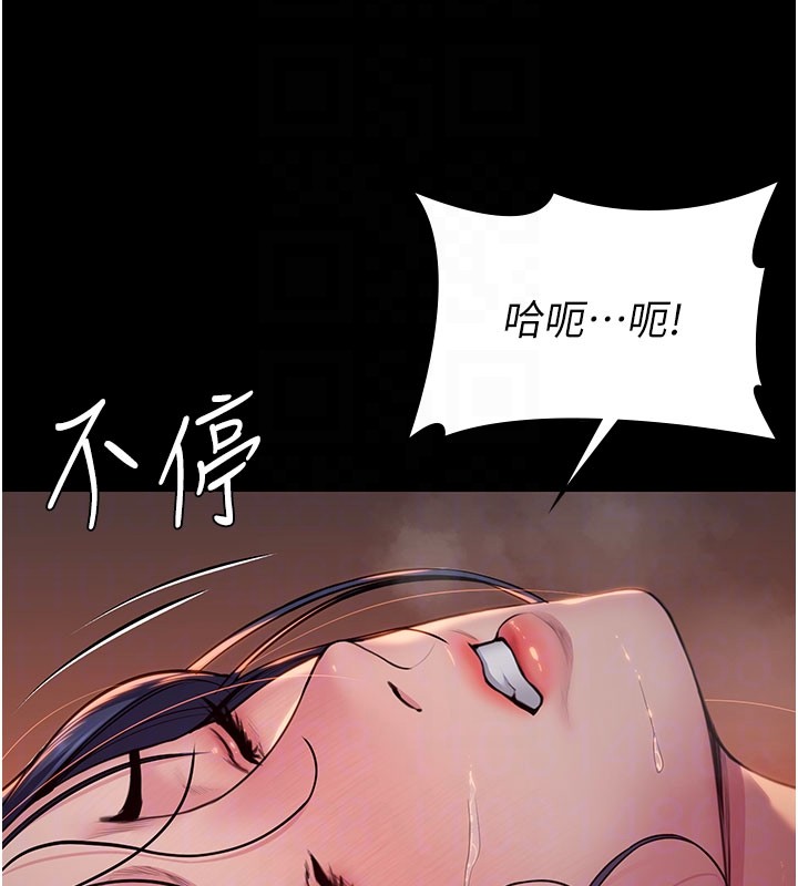 守护妳第22話-稱職的護花使者