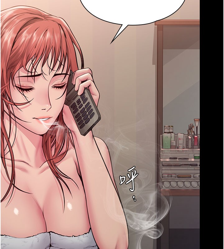 守护妳第22話-稱職的護花使者